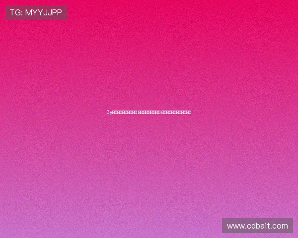 3y体育助力体育产业发展 打造全方位服务平台 提升用户体验和市场竞争力